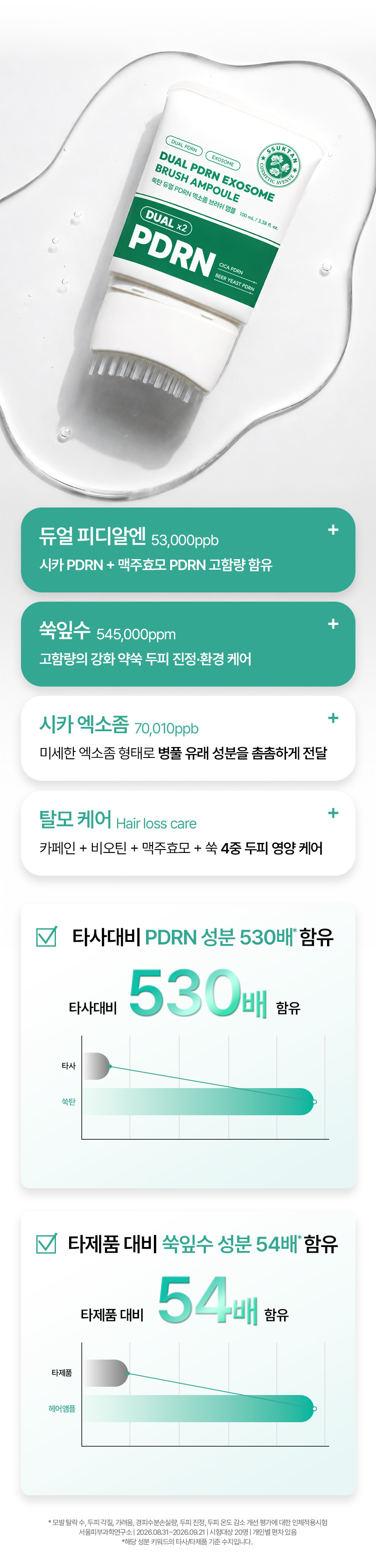 1791261862332 546
