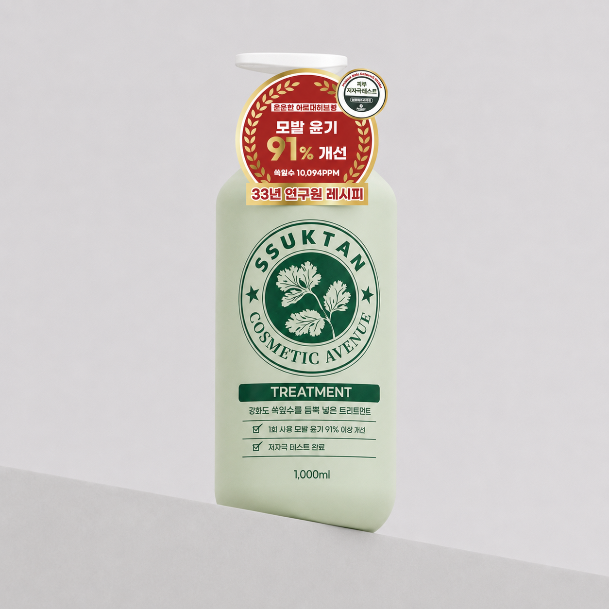 쑥탄 단백질 헤어트리트먼트 볼륨케어 아로마향 트리트먼트 1000ml, 1개